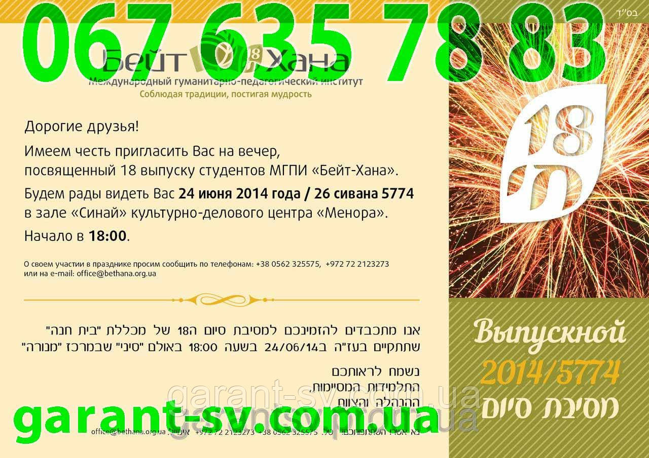 Друк плакатів, фото 1