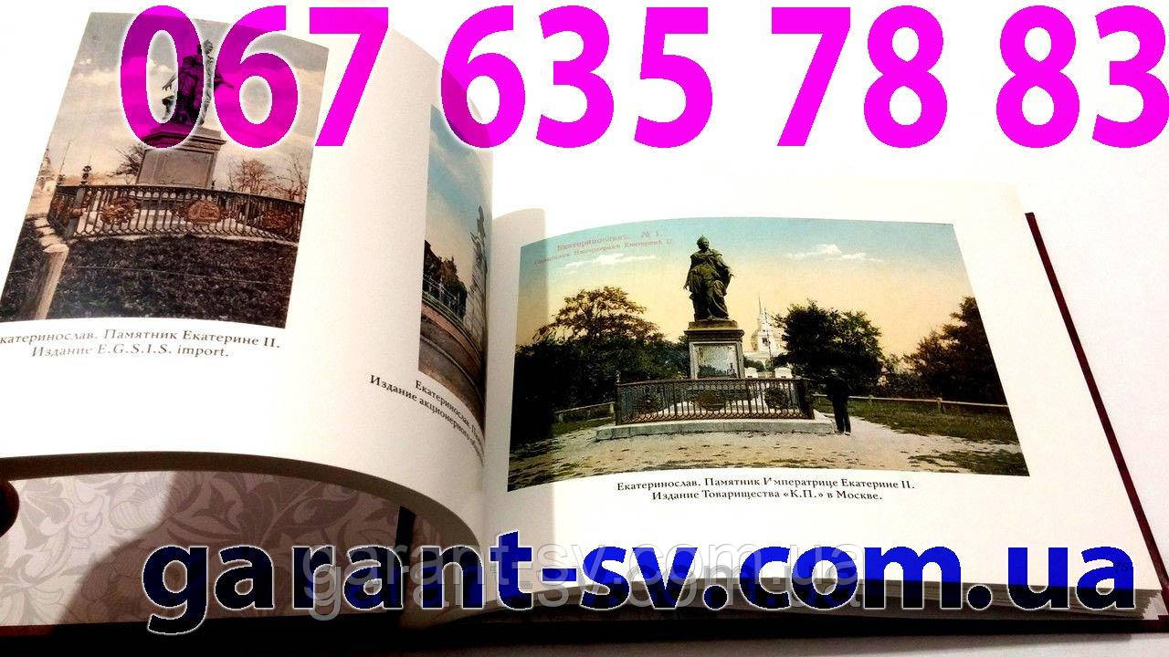 Креативні фотоальбоми та фотокниги  