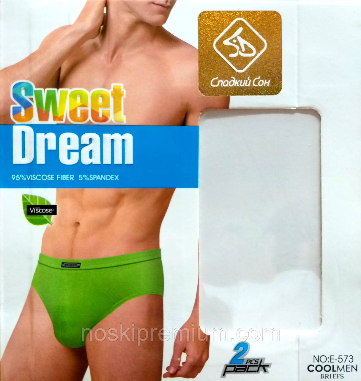Чоловічі труси плавки Modal віскоза Солодкий сон Sweet Dream, XL-4XL розміри, 573, фото 1