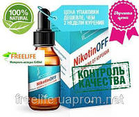 NikotinОff (Нікотин Офф) краплі від куріння