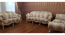 Комплект м'яких меблів в класичному стилі, диван і два крісла "Ніка" з натурального дерева, фото 3