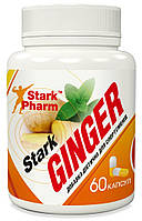 Імбир Stark Pharm - Ginger (60 капсул)