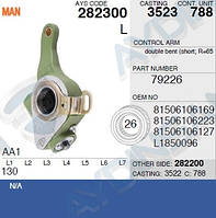 Разжимной рычаг MB/MAN авт 79226 81506106223