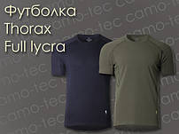 Футболки Full Lycra
