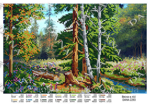 Схема для вышивания бисером А4 формата DANA 2293 Весна в лесу - фото 1 - id-p972738694