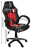 Офісне крісло компютерне спортивне (колір на вибір) Multi import sport Офисное кресло спортивное НОВОЕ Польша, фото 7