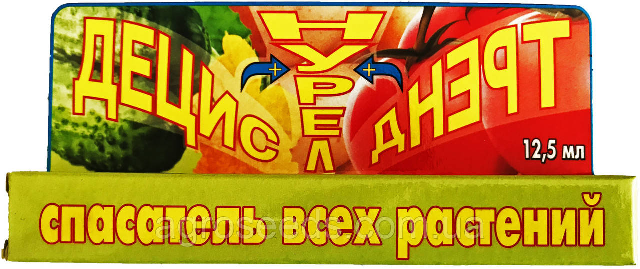 Рятувальник всіх рослин 12,5 мл Децис 2,5%+Нурел Д+Тренд 90