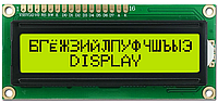 Дисплей LCD 1602 російська, LCD1602, HD44780