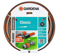 Шланг армированный Gardena ПВХ Classic 1/2", 20м (комплект для полива)