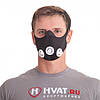 Маска для тренування дихання Elevation Training Mask, фото 2