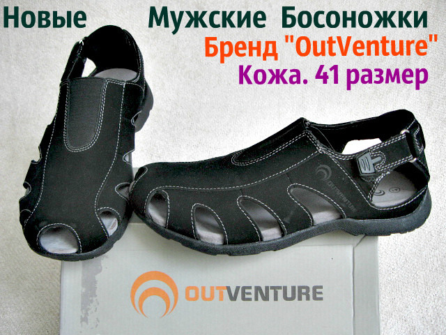 Нові чоловічі сандалії босоніжки Бренд OutVenture ШКІРА 41 розмір