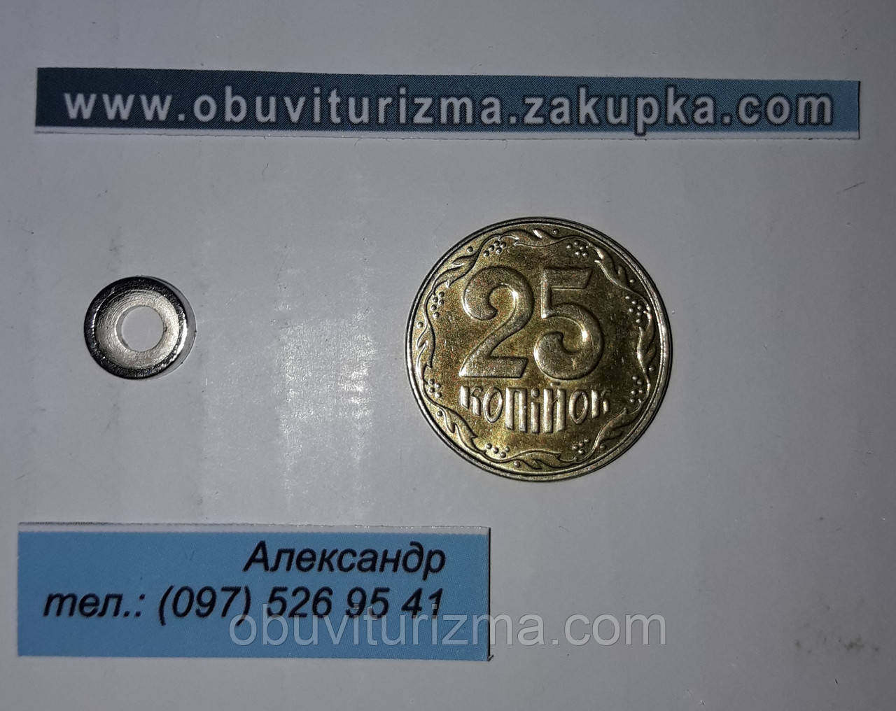 Неодимовий кріпильний магніт з отвором під шуруп 8/2.6мм (0.5 кг)
