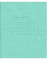 Тетрадь ученическая 12 листов линия (20 тетрадей- 1 упаковка)