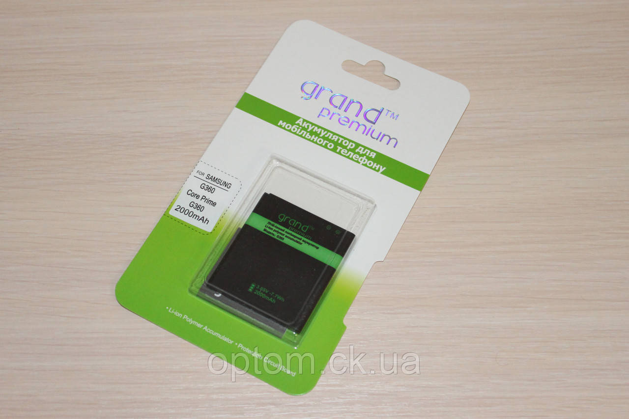 Аккумулятор Grand Premium Samsung G360\G361\J200 (EB-BG360CBE) 100%