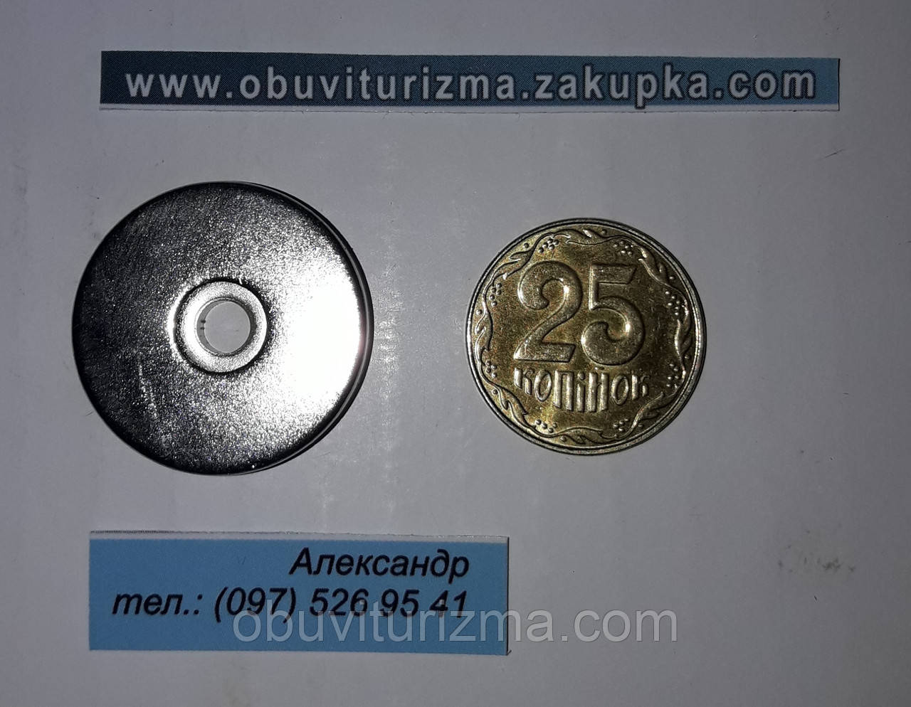 Неодимовий магніт посилений N42 зенковка під шуруп 25мм/5мм (12 кг), фото 1