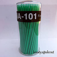 Мікробраші, зелені,100 шт., 2,0 мм, колба.