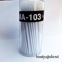Мікробраші, білі, 100 шт., 1,0 мм, циліндричні, колба.