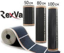 Інфрачервона плівка RexVa -308 (80 см) 190 Вт