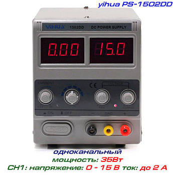 YIHUA-1502DD блок живлення регульований, 1 канал: 0-15В, 0-2А