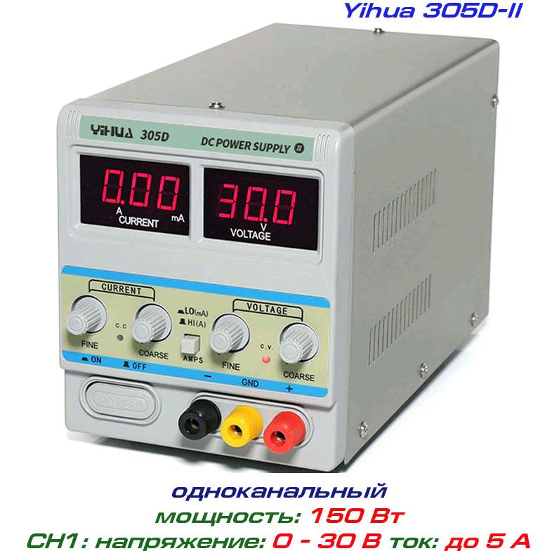 YIHUA-305D-II блок живлення регульований, 1 канал: 0-30В, 0-5А