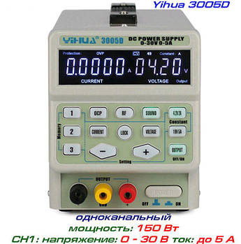 YIHUA-3005D блок живлення регульований, 1 канал: 0-30В, 0-5А