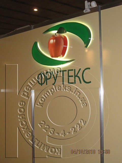 Діодна підсвітка Яблука
