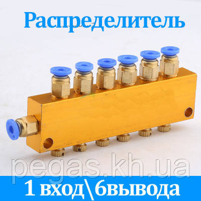 Розподільник 1*6 виведення. Регульований. Під трубку 4 мм, фото 1