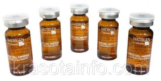 Matrigen Meso Cell Ampoule Матриджен Межклеточная / клітинна ампула - уповільнює вікові зміни, 10ml