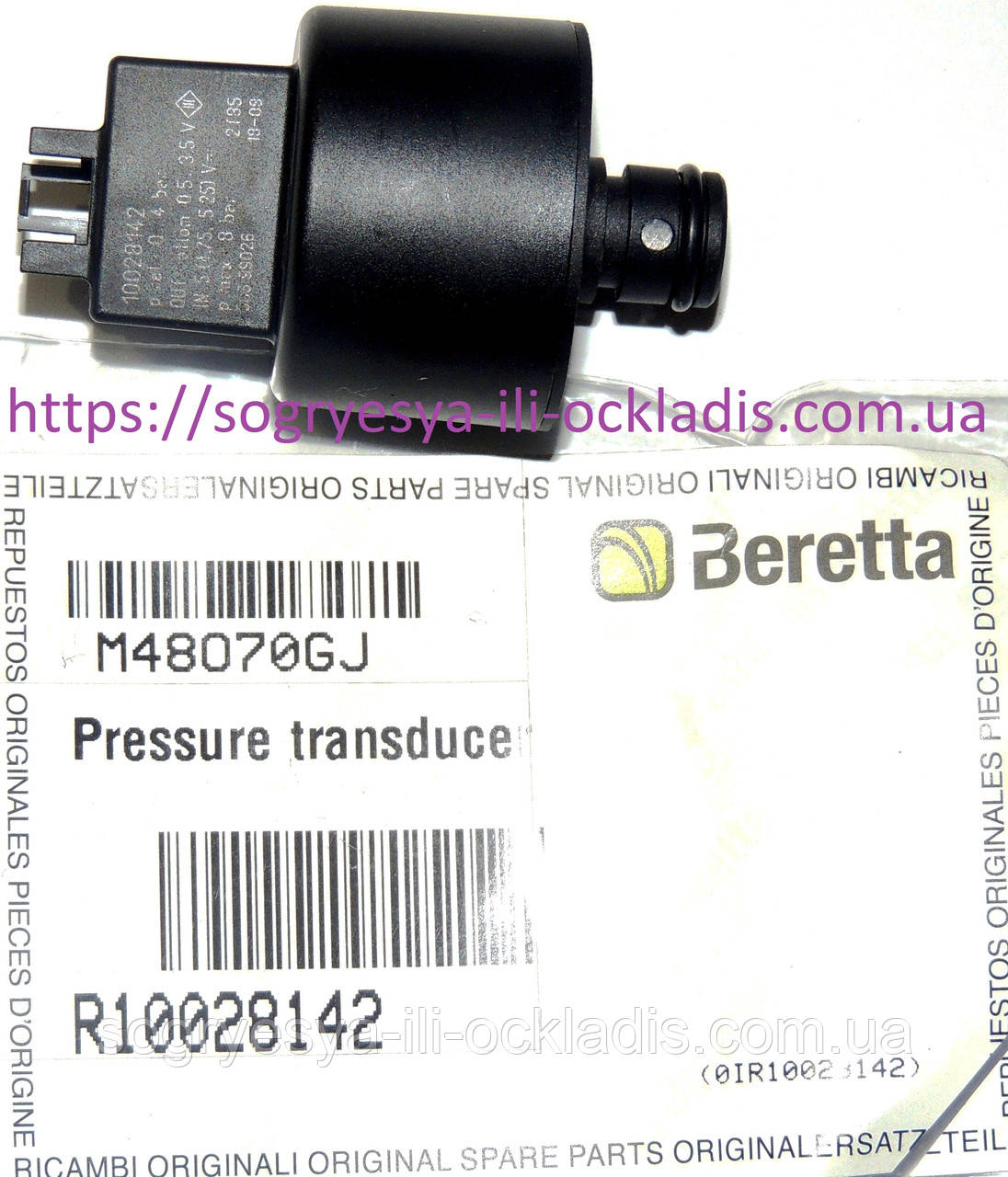 Датчик давл.воды елекclusve mix, арт. R10028142, к.з.0036