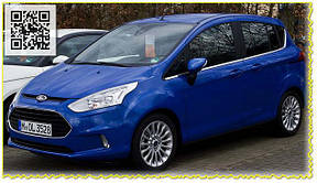 Ford B-Max