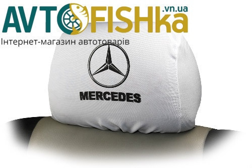 Чохли на підголовники Mercedes-Benz БІЛІ