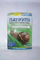 Захист від слимаків Патруль, 30 г — засіб від слимаків і равликів, молюскоцид