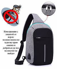 Рюкзак міський протикрадій Bobby Mini з захистом від кишенькових злодіїв і USB-портом для заряджання(сірий)