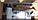 Лодковий електромотор для тролінгу Haswing Cayman T 55Lbs білий 12В, фото 10