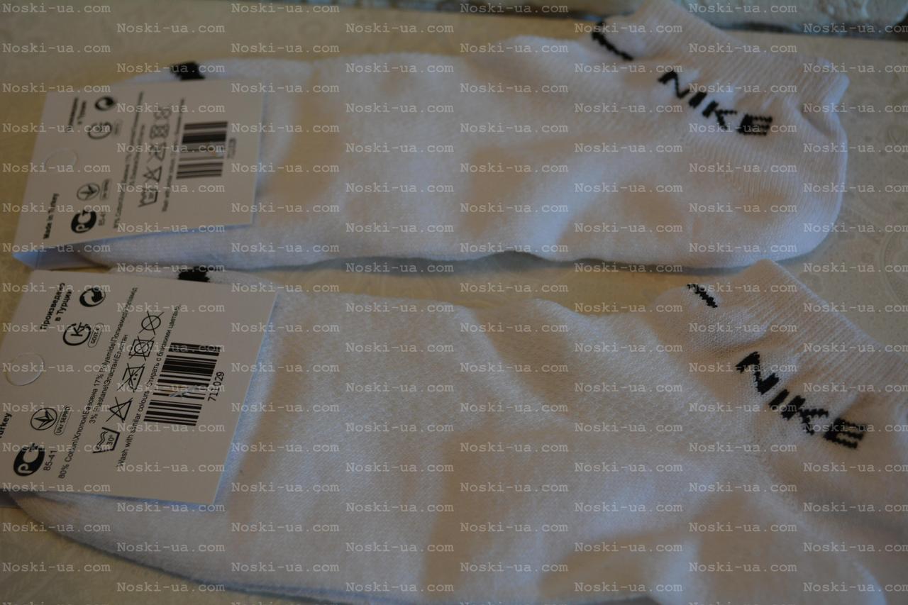 Шкарпетки чоловічі.Короткі,р.39-41., фото 1