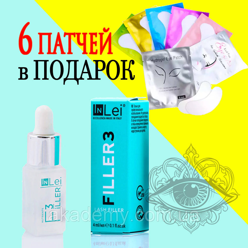 инлей составы для ламинирования ресниц