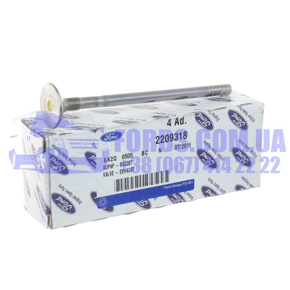 Клапан випускний FORD TRANSIT 2000-2011 (2.0 TDCI/2.2 TDCI/2.4 TDCI/3.2 TDCI) (1706990/BK2Q6505BB/2209318)