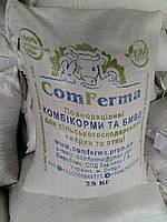 Комбікорм  для бройлера "Ростовий"  10 кг від  "ComFerma"