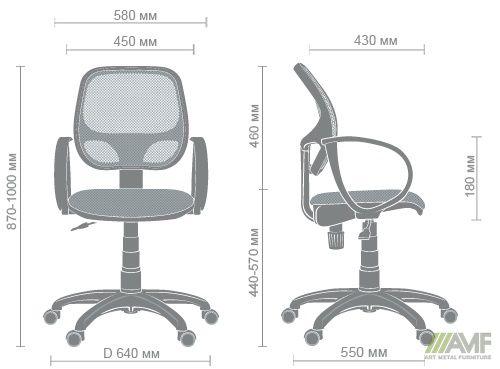 Розміри крісла АМФ Біт-8_эскиз