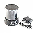 Проектор нічник зоряного неба Star Master | світильник лампа Старий Майстер, фото 5