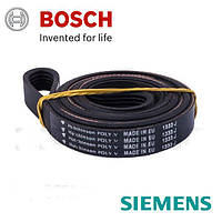 Ремень 1333 J4 для стиральных машин Miele.Bosch Siemens (резиновый)