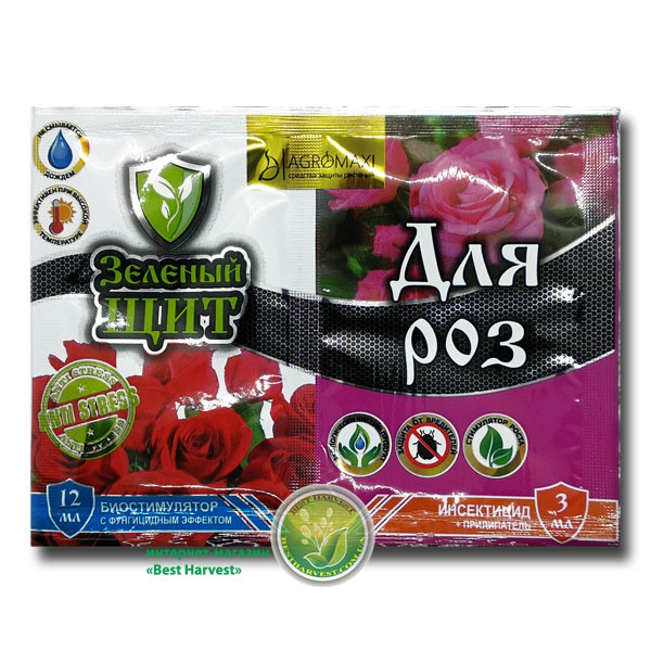 «Зеленый щит для роз» 12 мл + 3 мл, оригинал