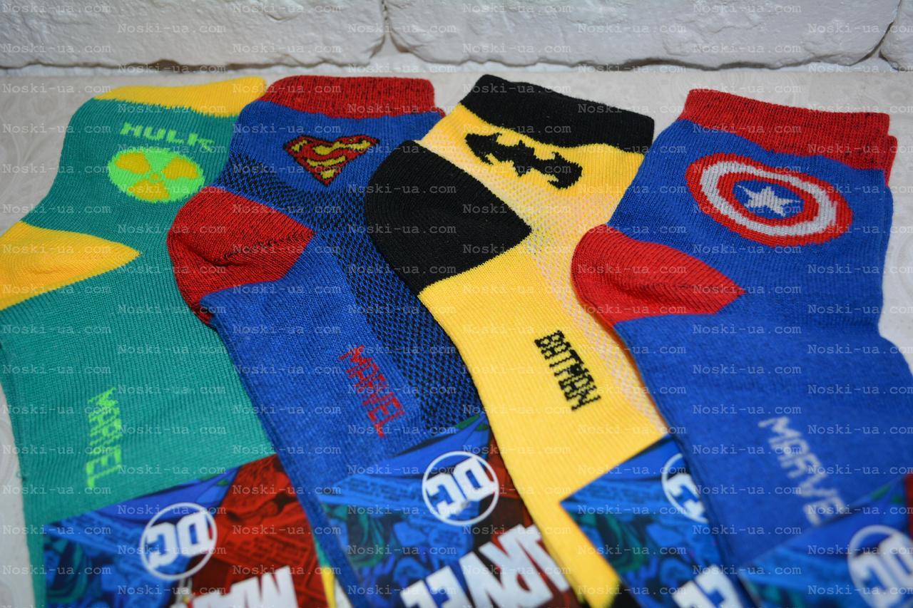 Шкарпетки дитячі,демісезон, р.31-35, фото 1