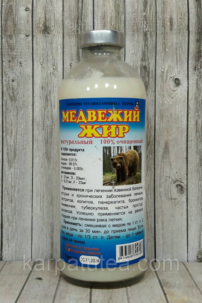 Ведмежий жир - Ведмежий жир 250 мл