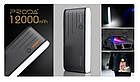 Повер банк 12000 mAh Power Bank Proda Remax | зовнішній акумулятор | портативний зарядний пристрій, фото 6