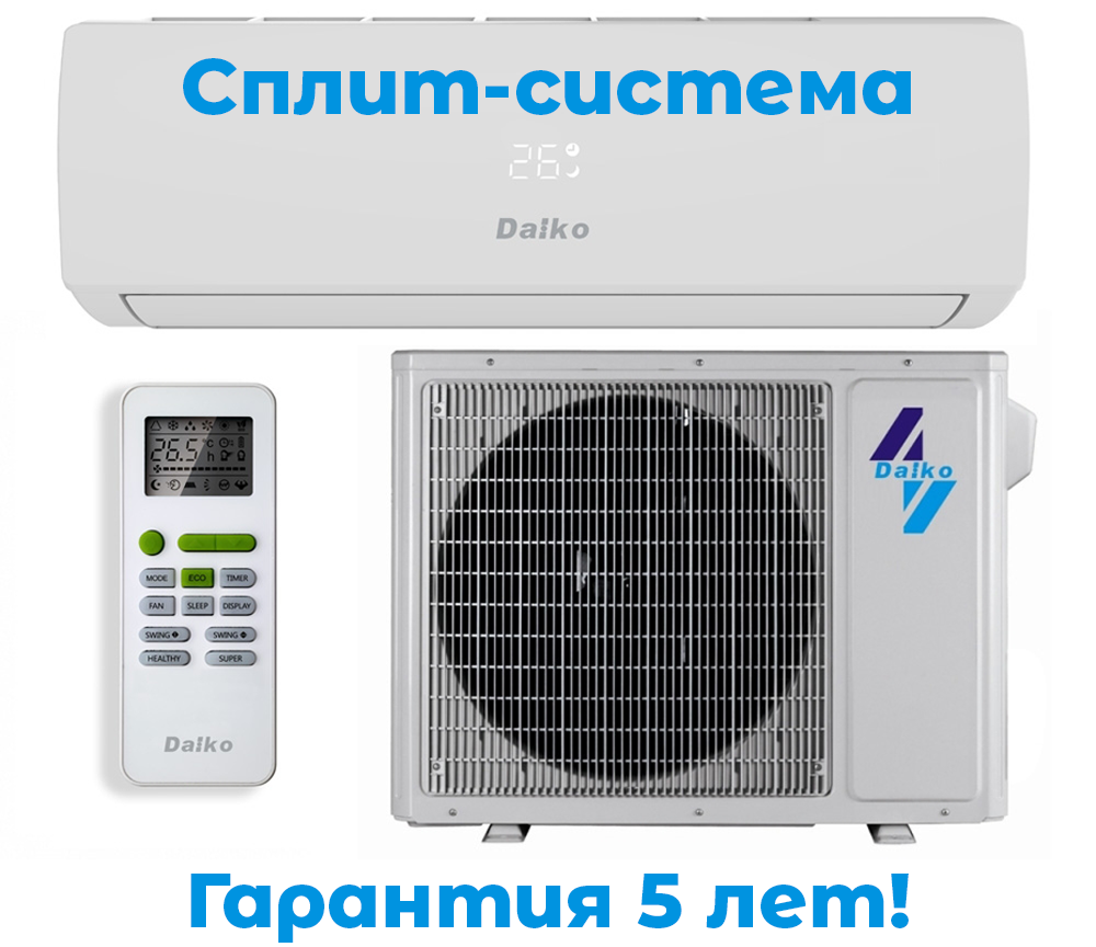 Кондиционер сплит-система, бытовой DAIKO ASP-H07CNX