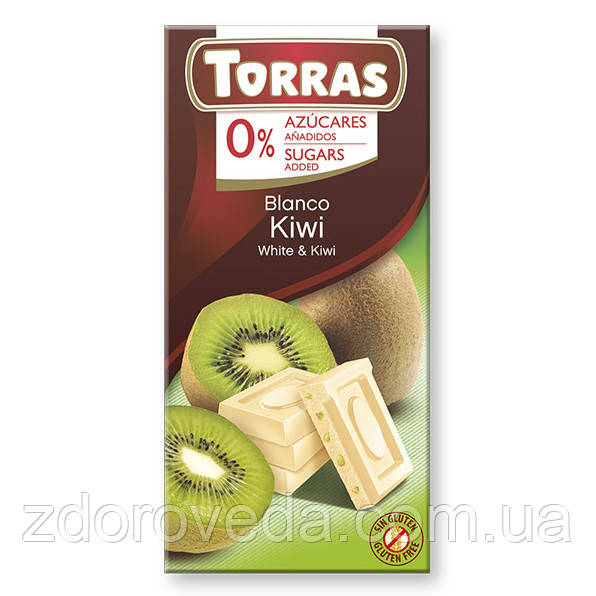 Білий шоколад із Ківі, без цукру, Torras