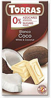Білий шоколад із кокосом, без цукру, Torras