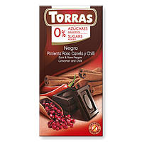 Черный шоколад с Перцем и Корицей, без сахара, Torras