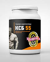 Протеїн КСБ-55 300 грам